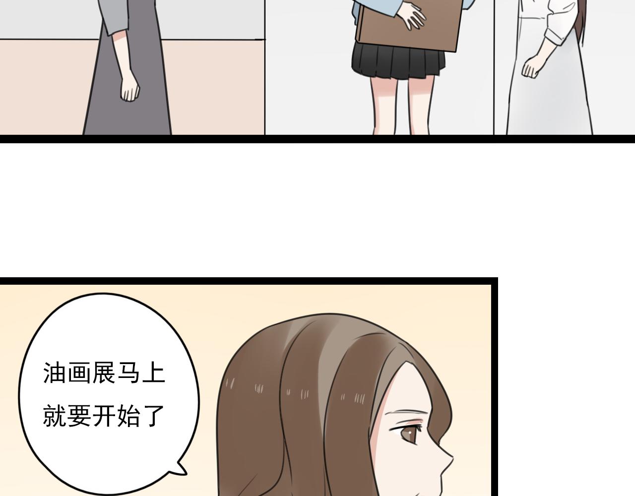 第32话 画不见了？21