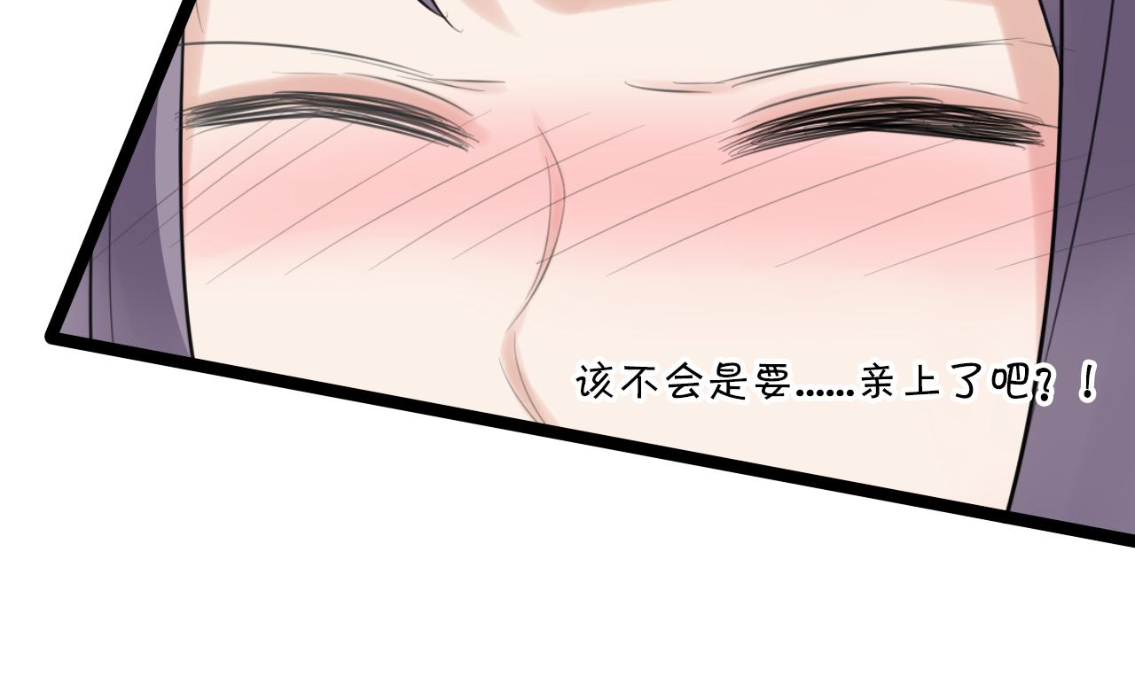 第17话 靠得好近58