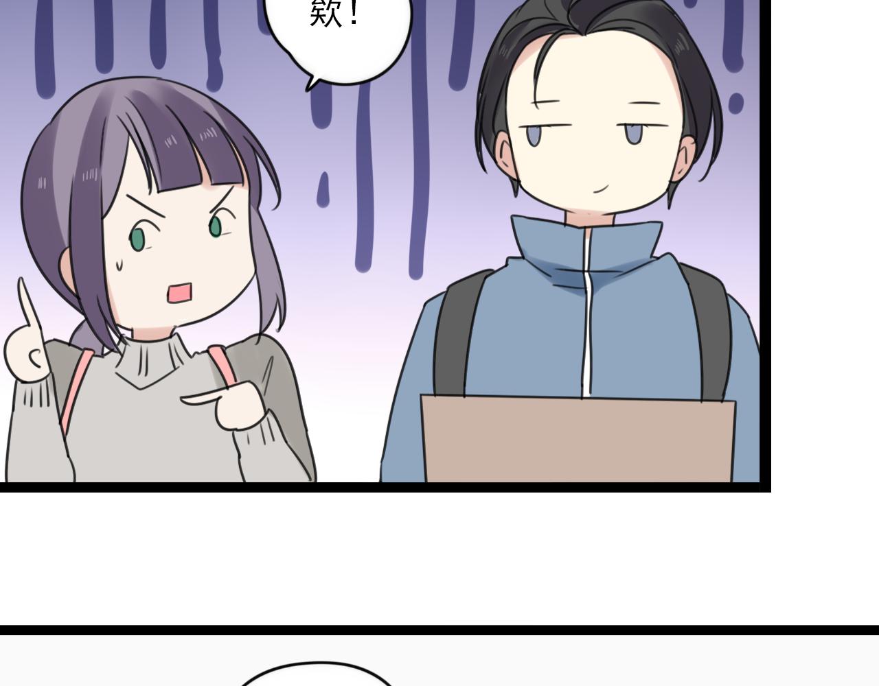 第43话 他脸红了37