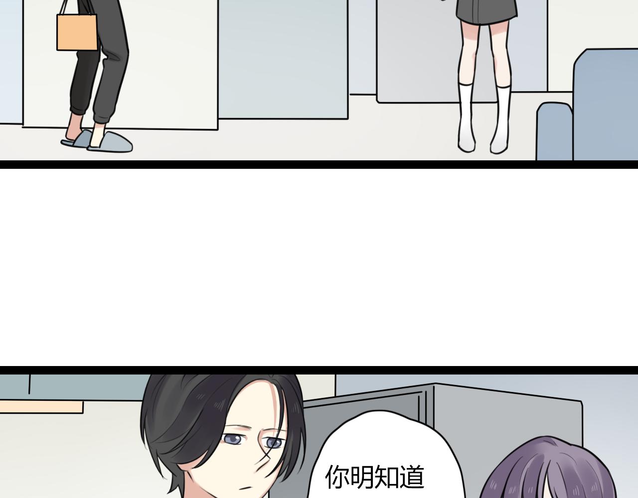 第21话 他有一颗温暖的心16