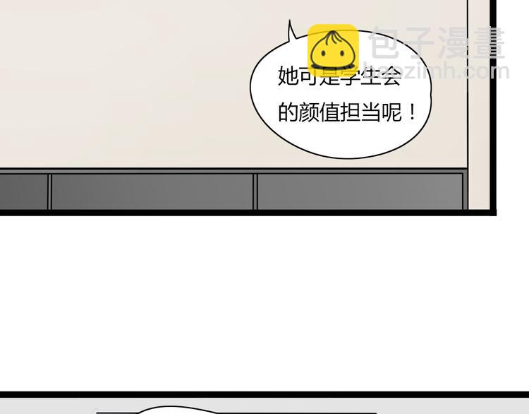 第9话 那个阿透在意的女生……21