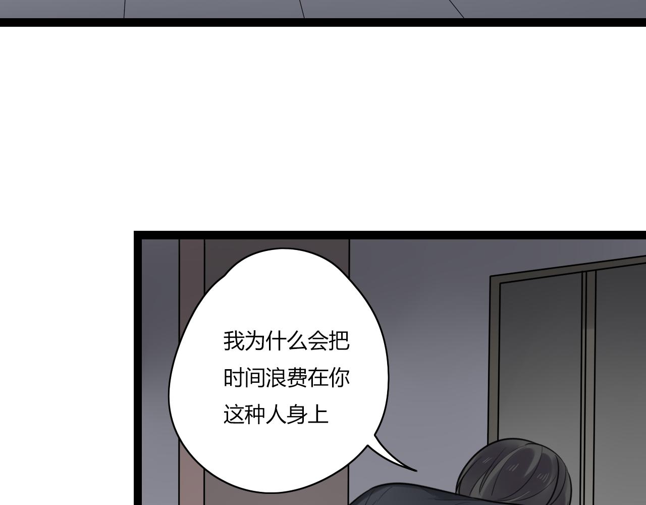 第16话 哼，他又不了解我51