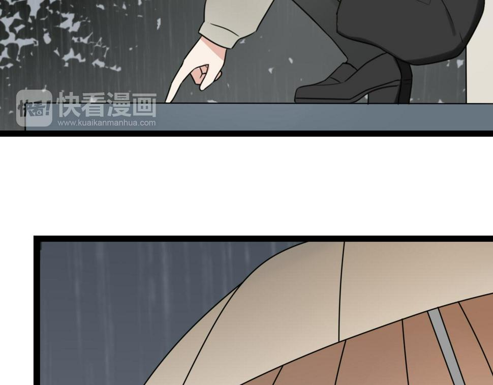 第28话 雨中的告白11