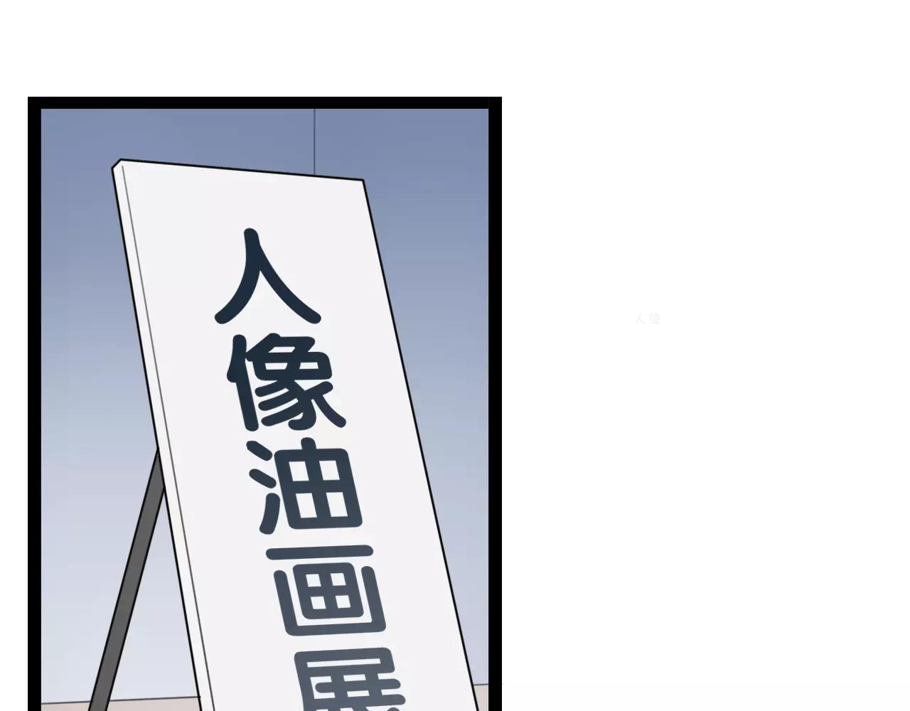 完结篇 忘记后又想起的事51