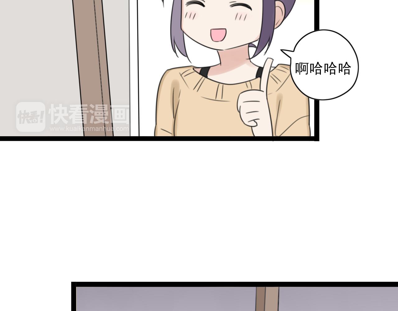 第47话 误会15