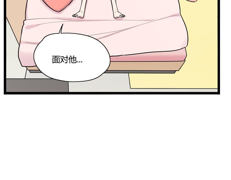 第4话 回到过去31