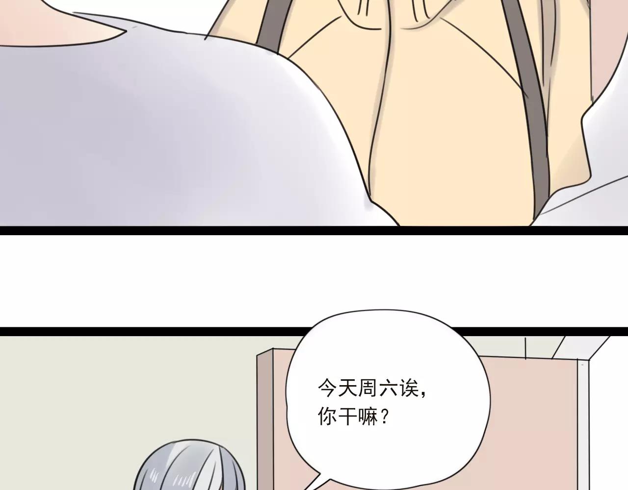 第59话 最后的时光35