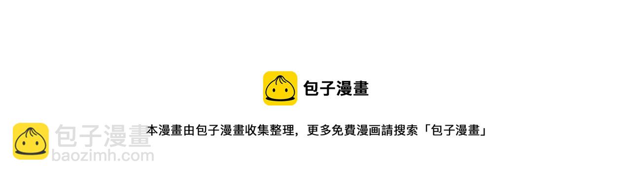 第45话 不完美的你62