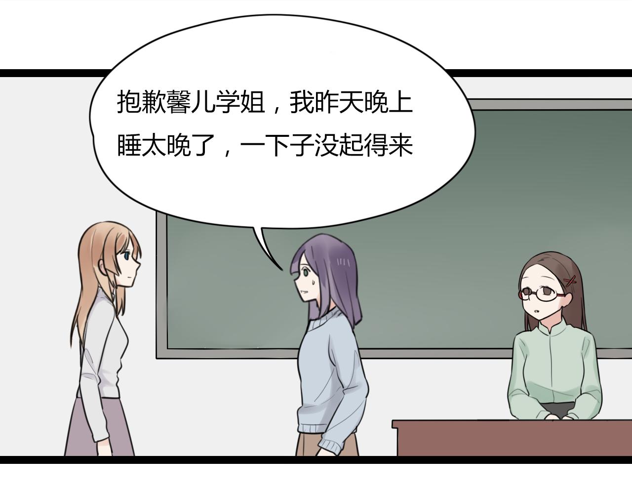 第13话 巧克力引发的惨案37