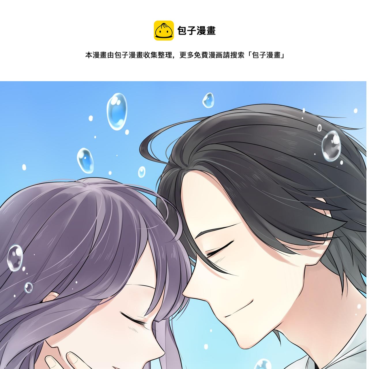 第16话 哼，他又不了解我0