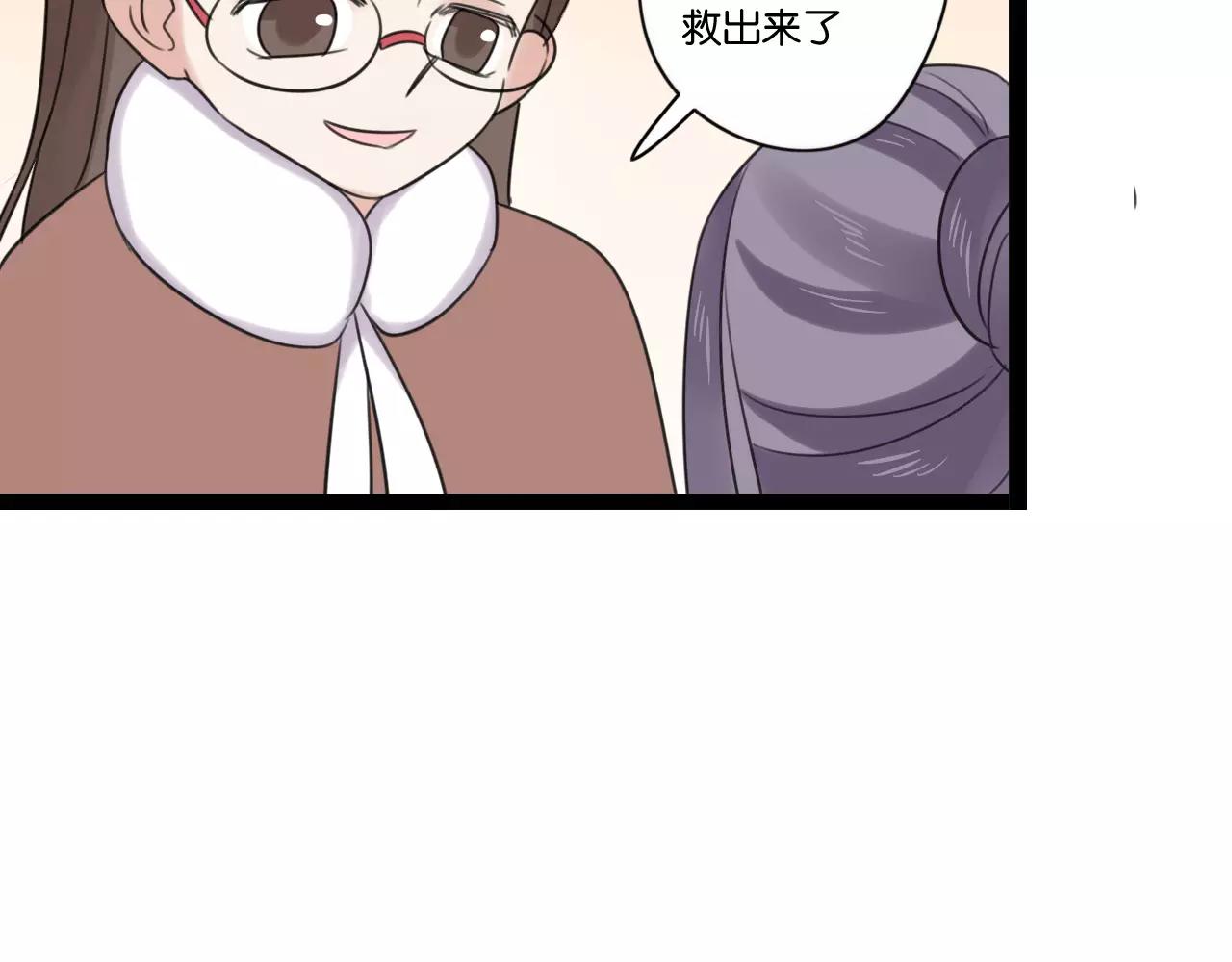 完结篇 忘记后又想起的事43