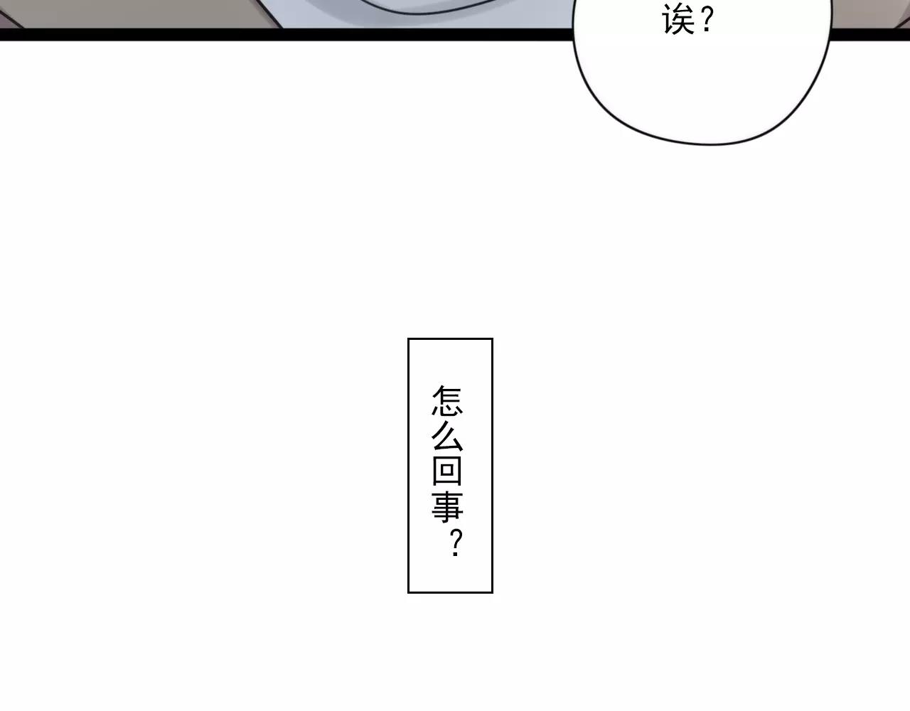 第57话 他是谁47