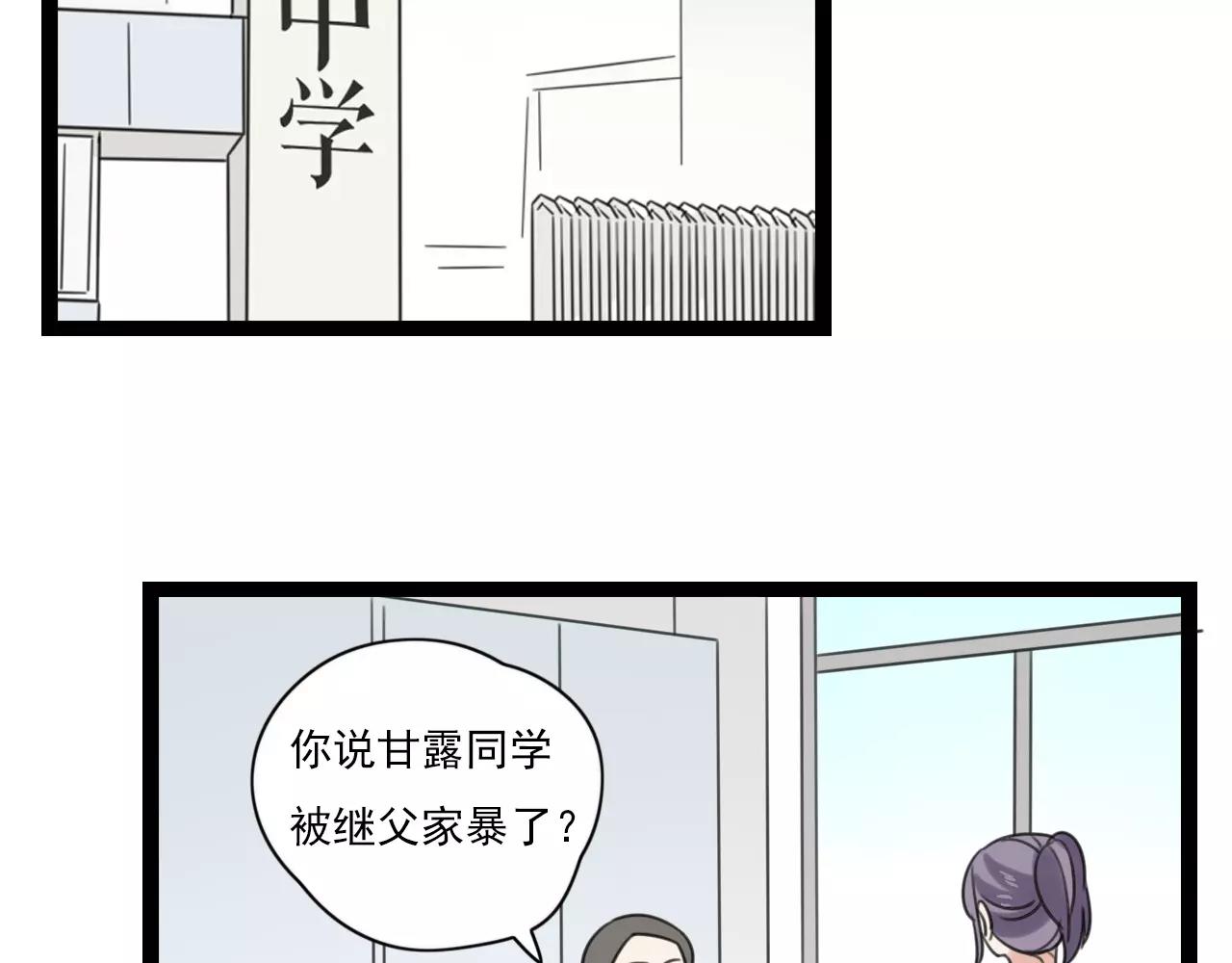 第51话 永别4