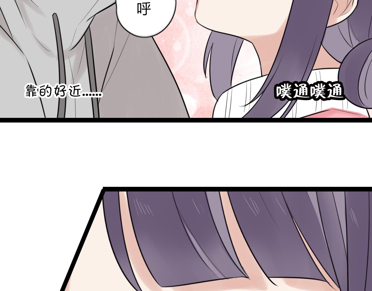 第17话 靠得好近57