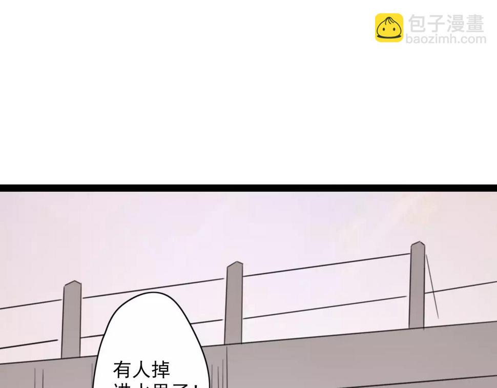 第56话 她是谁3