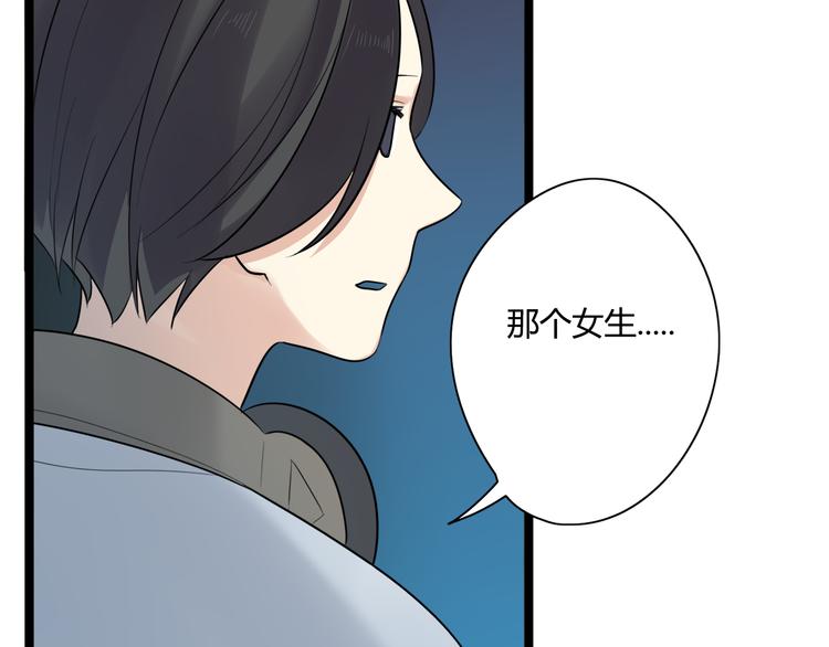 第5话 保护她是我的使命26