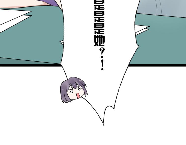 第9话 那个阿透在意的女生……28