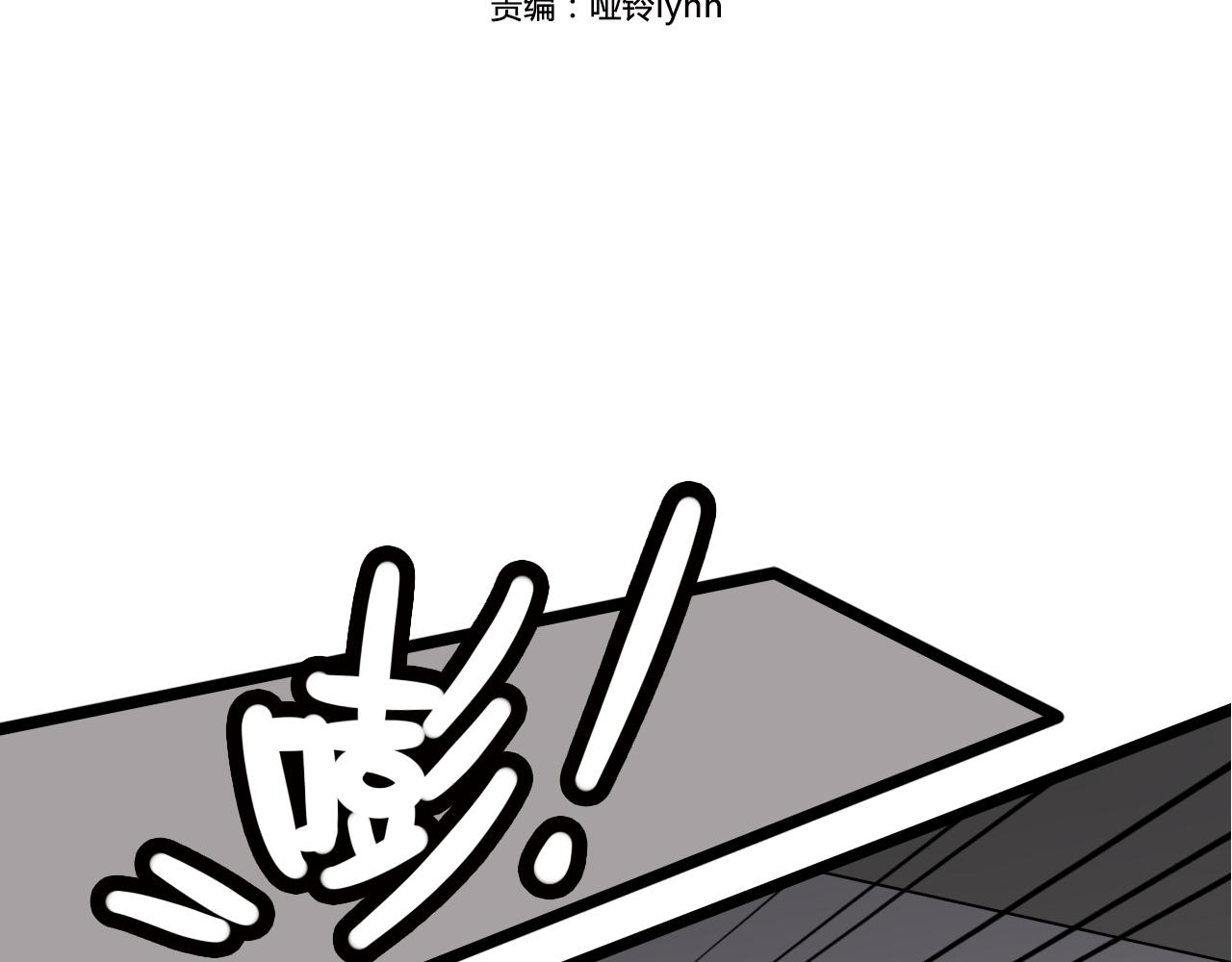 第13话 巧克力引发的惨案3