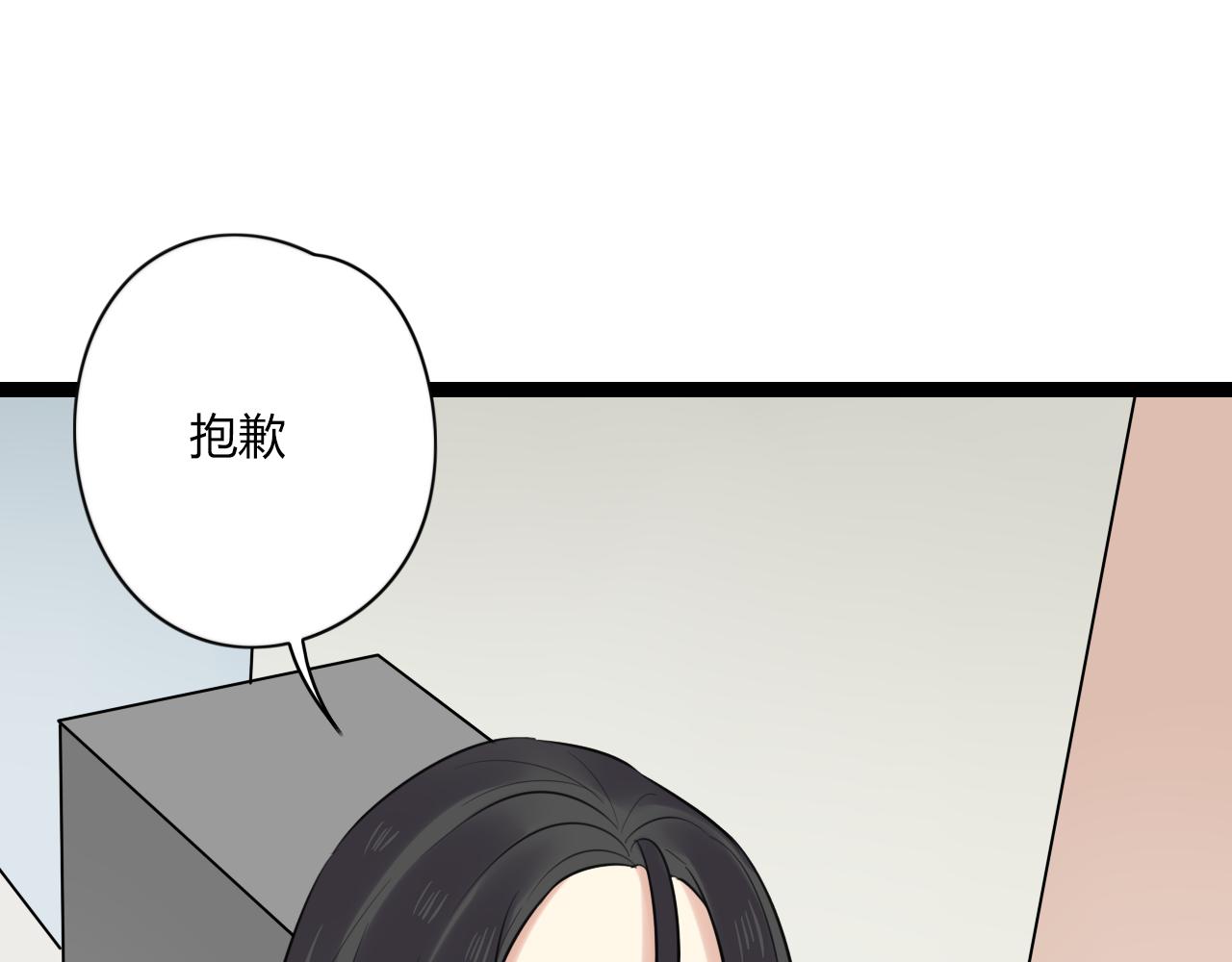 第20话 被他需要着67