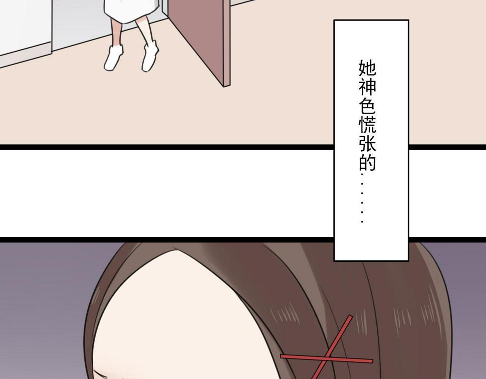 第35话 因为他？14