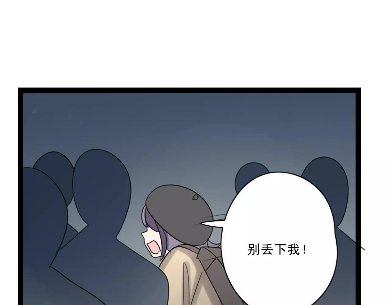 第60话 不想忘记你33