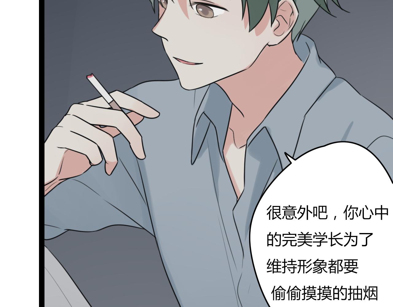 第24话 学长的心事53