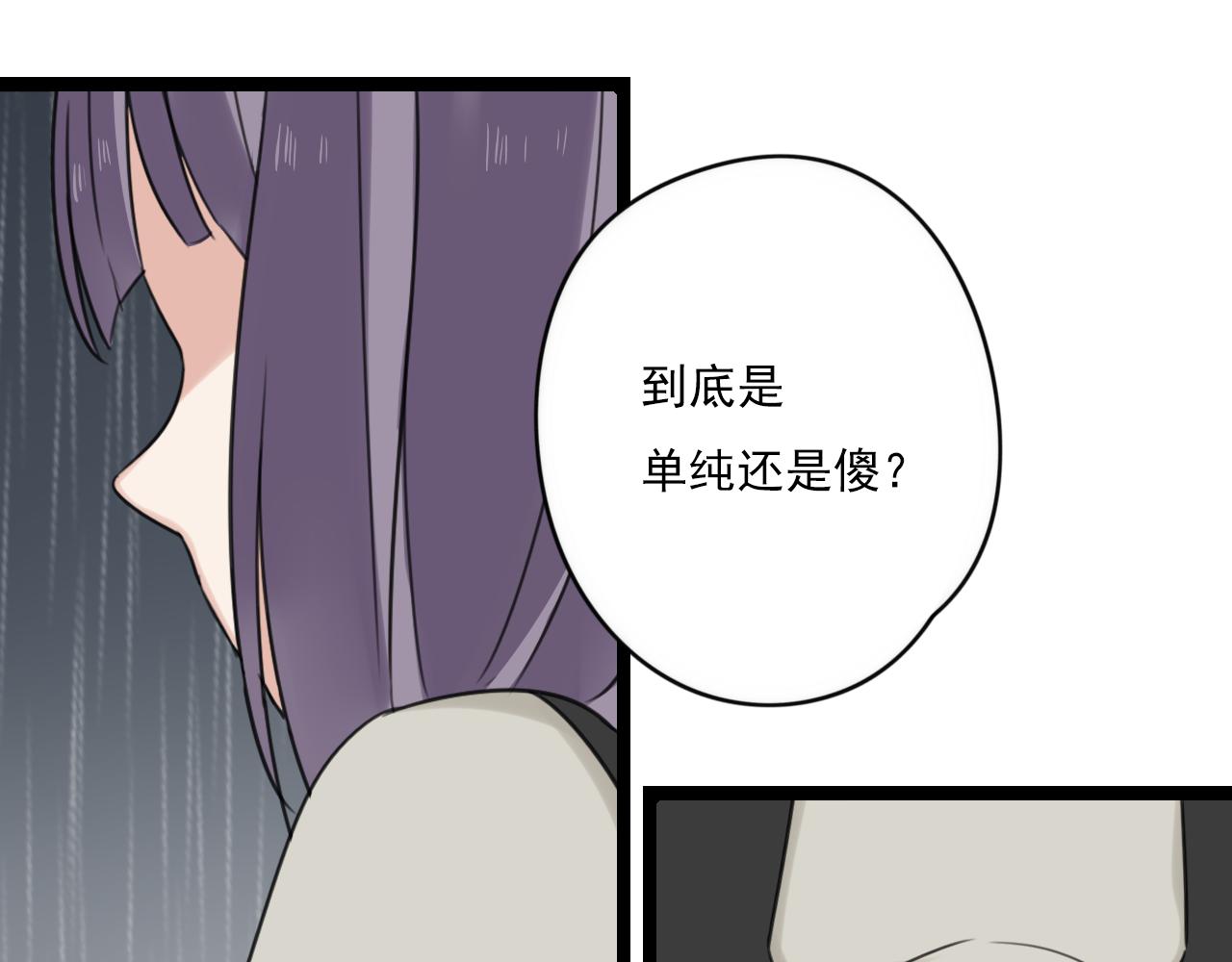 第29话 失落19