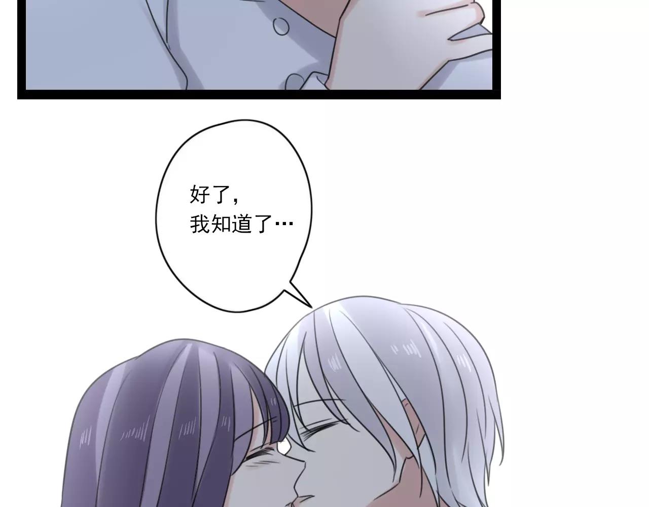 第61话 不要救我57