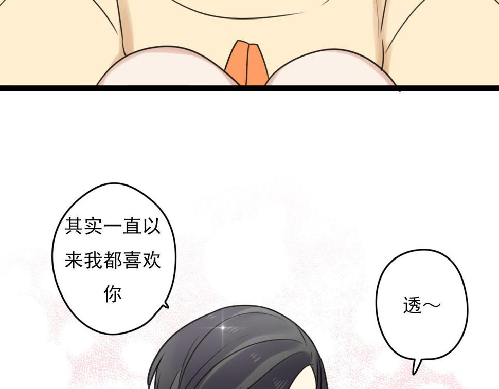 第39话 胆小鬼12