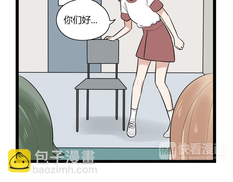 第9话 那个阿透在意的女生……37