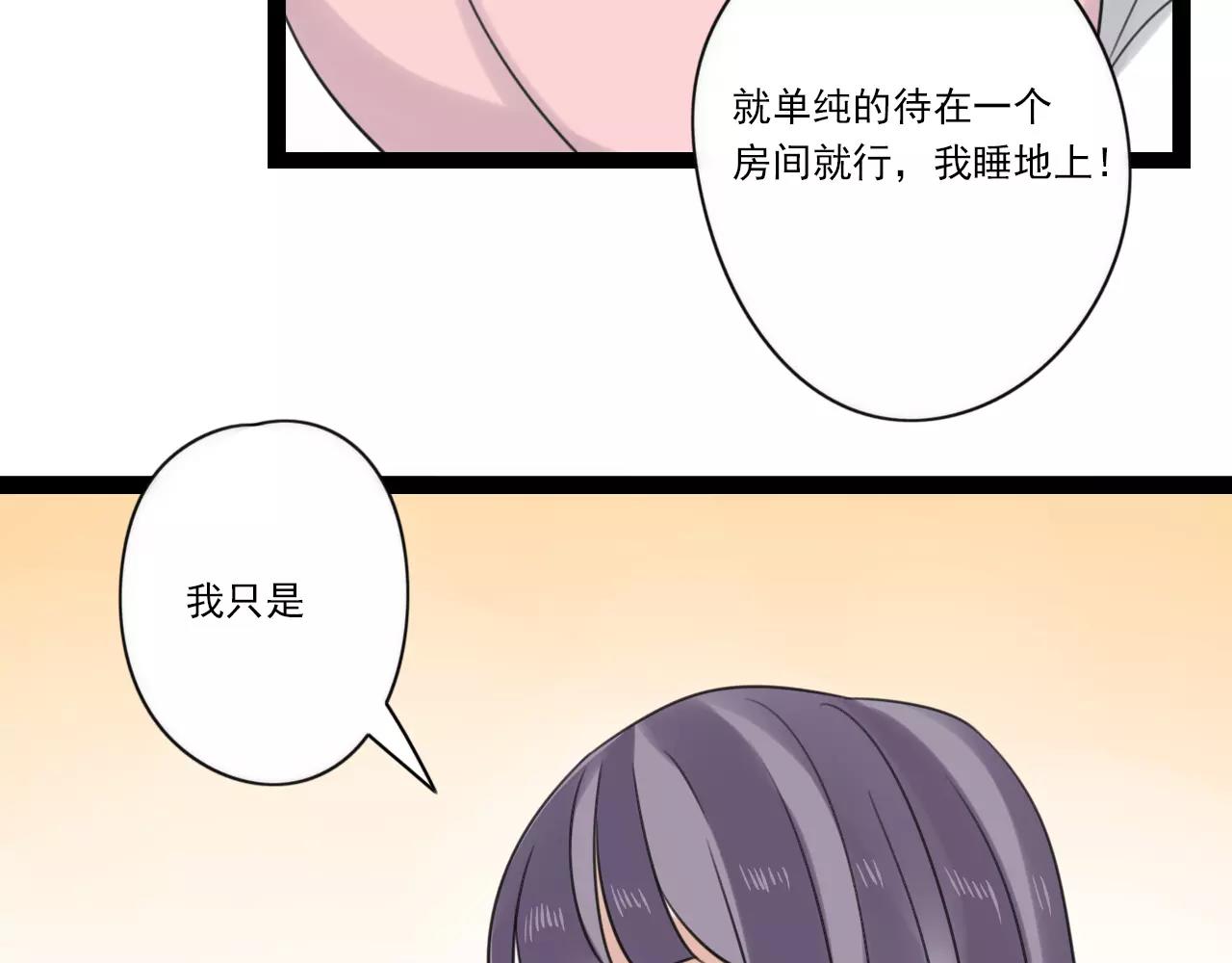 第61话 不要救我35