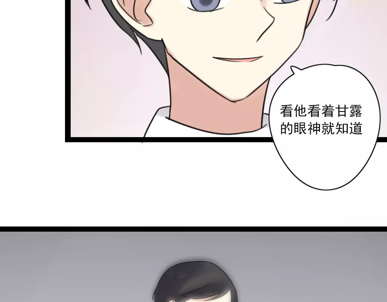 第55话 最好的朋友38