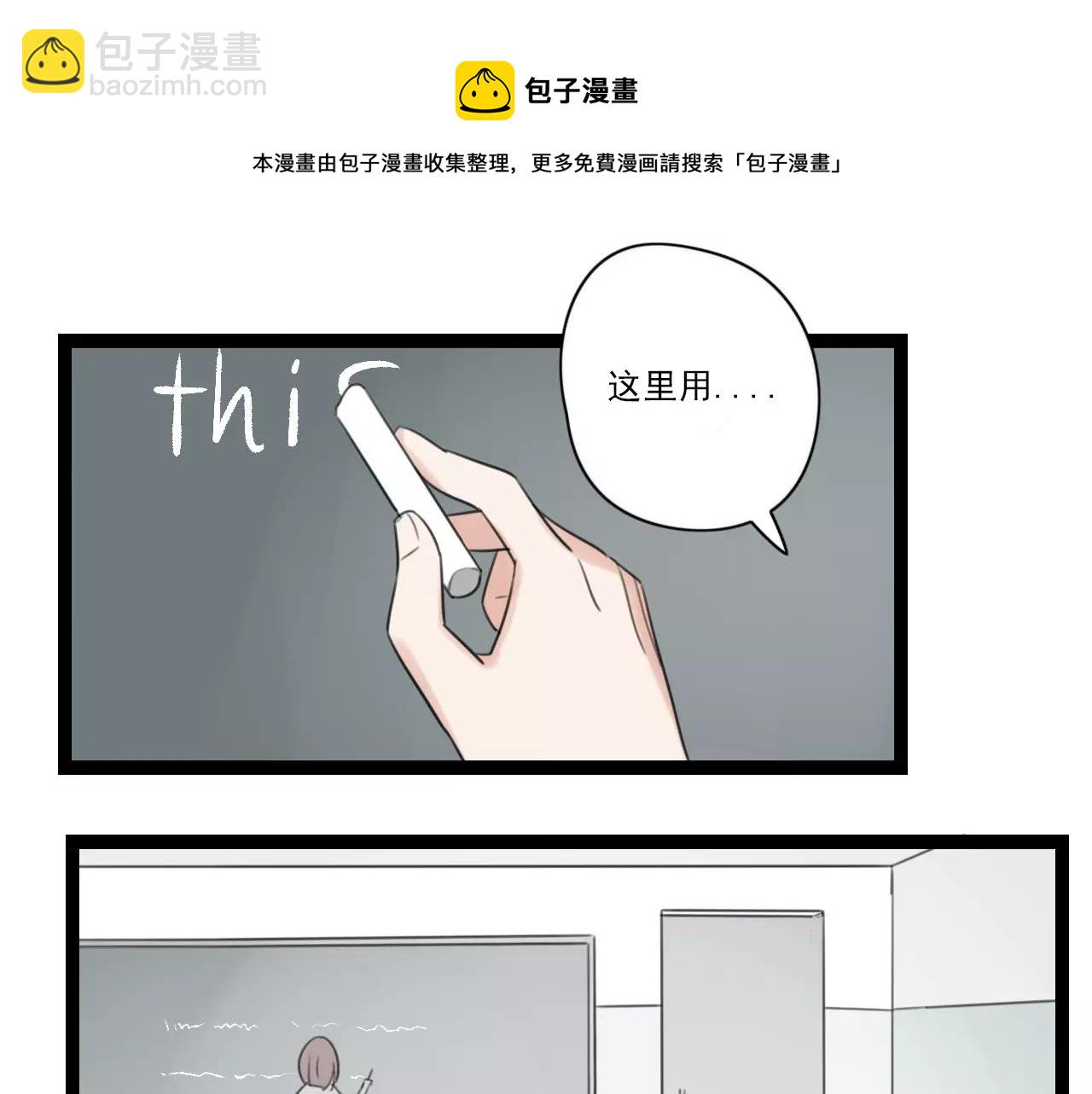 第49话 揭穿谎言20