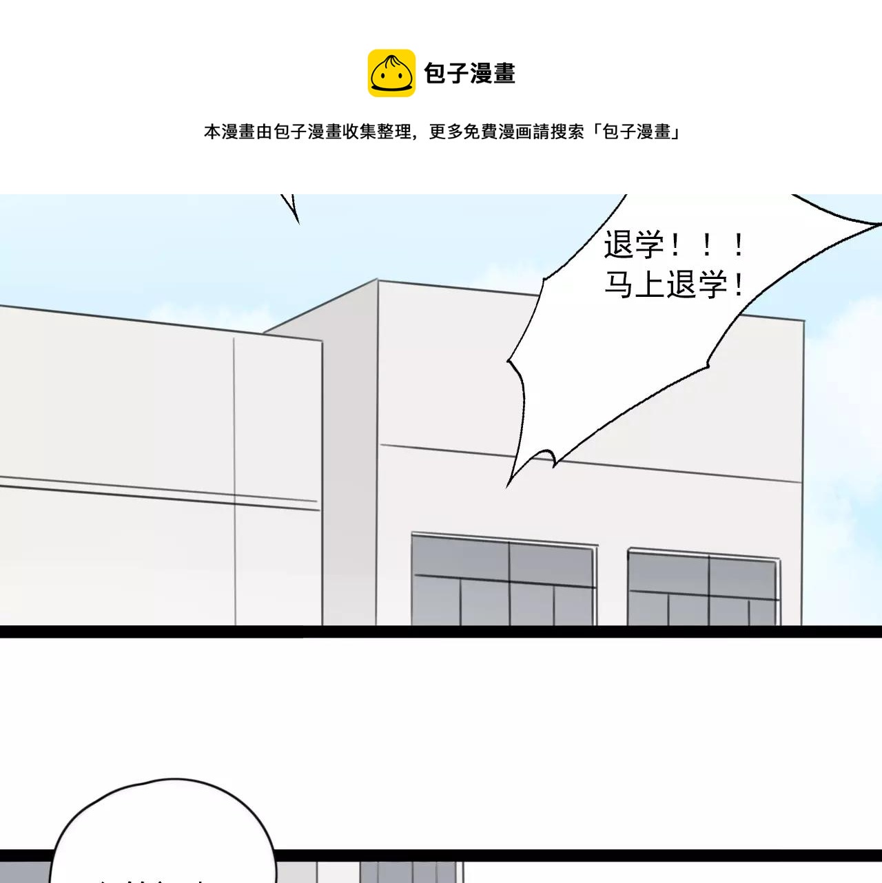 第53话 你还是这么爱哭29