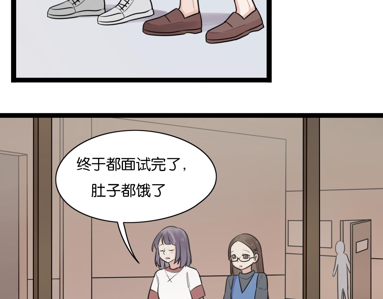 第10话 到哪儿都能偶遇渣男14