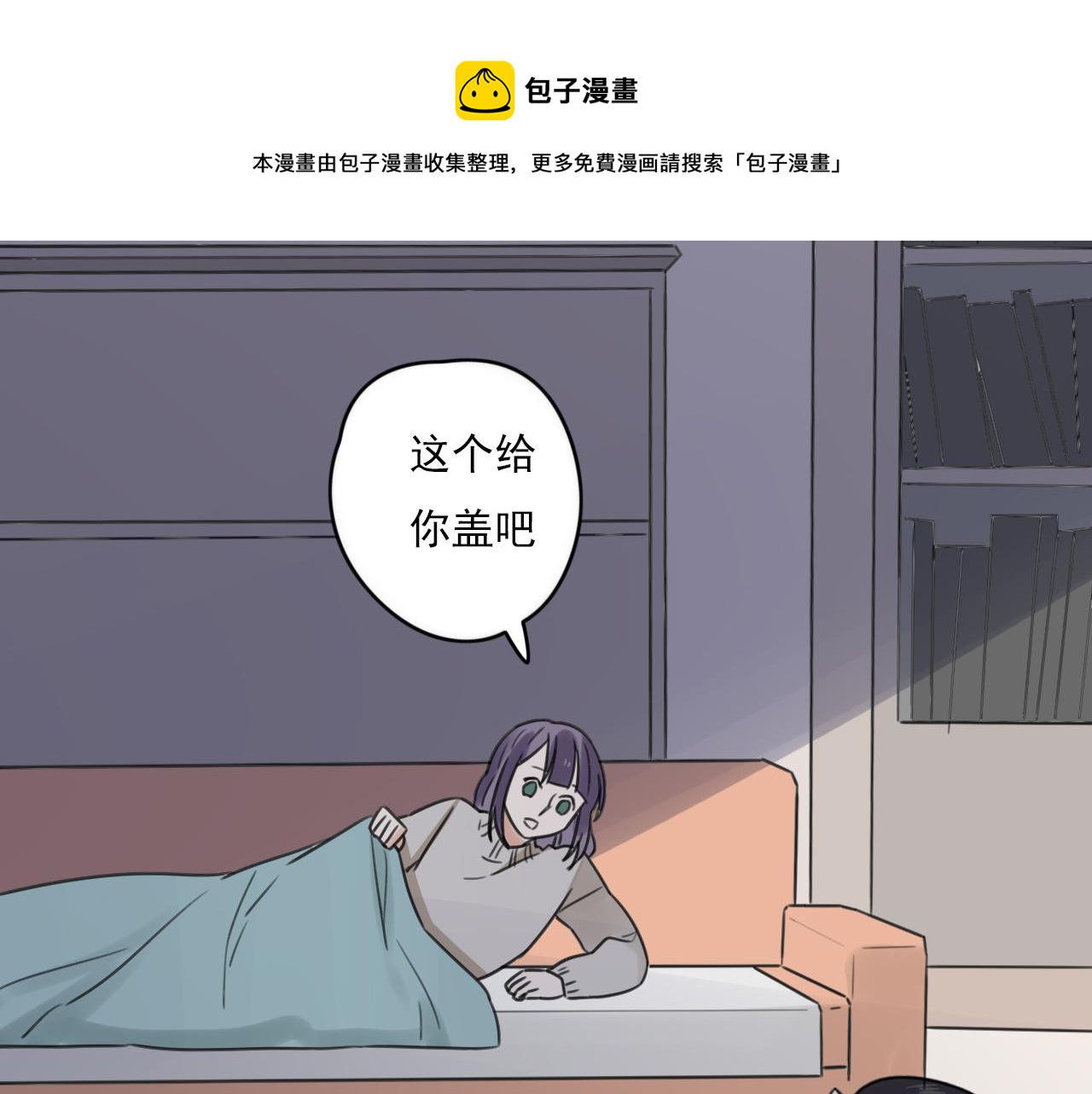 第42话戏弄34