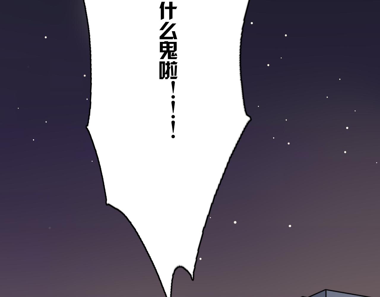 第16话 哼，他又不了解我60