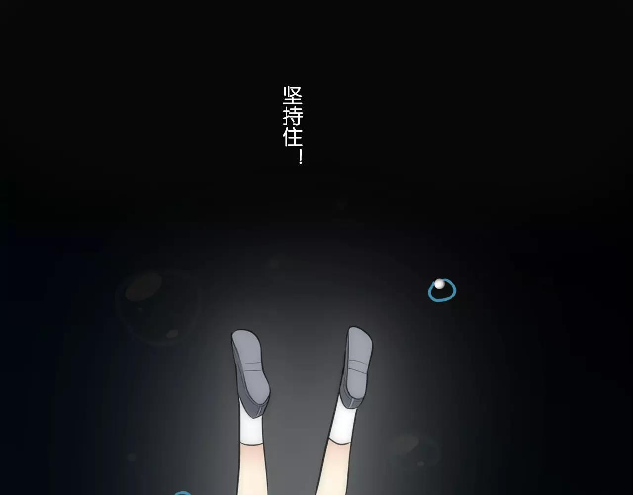 完结篇 忘记后又想起的事14