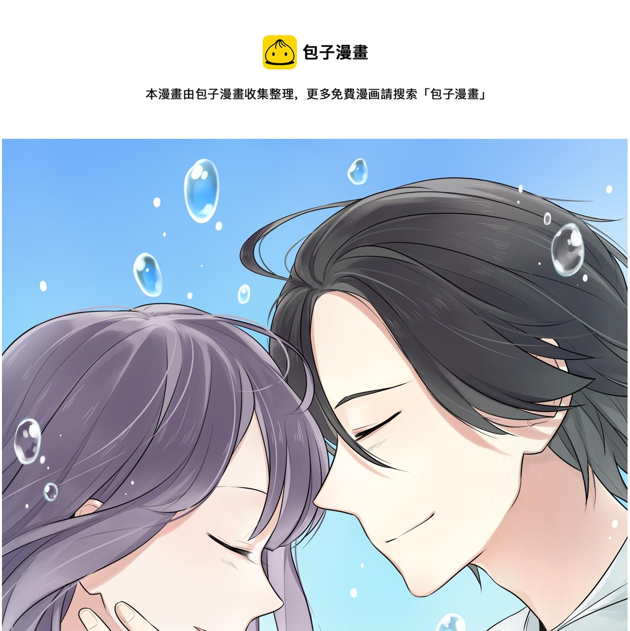 第10话 到哪儿都能偶遇渣男0