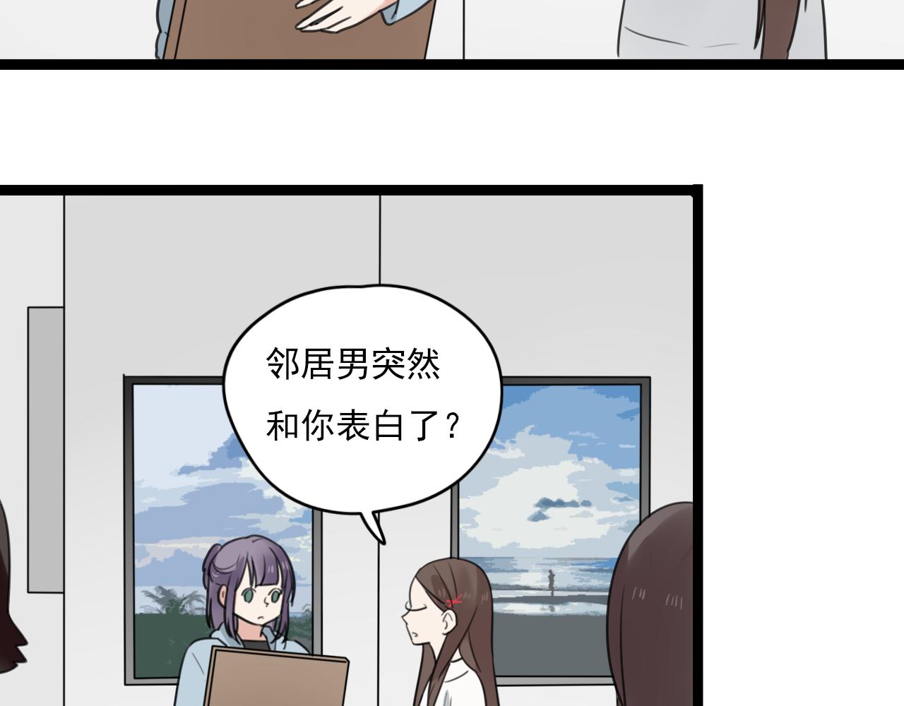 第32话 画不见了？10