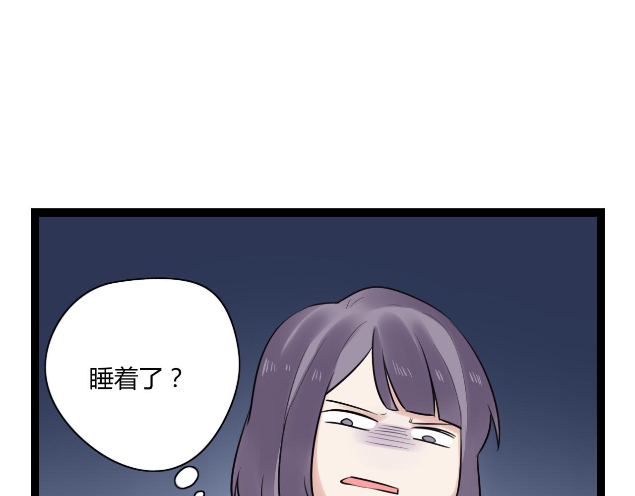 第16话 哼，他又不了解我23