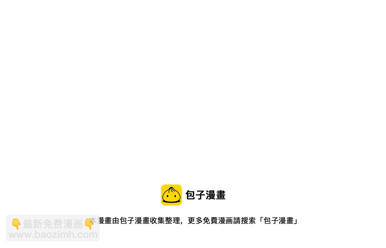第40话 不准胡说55