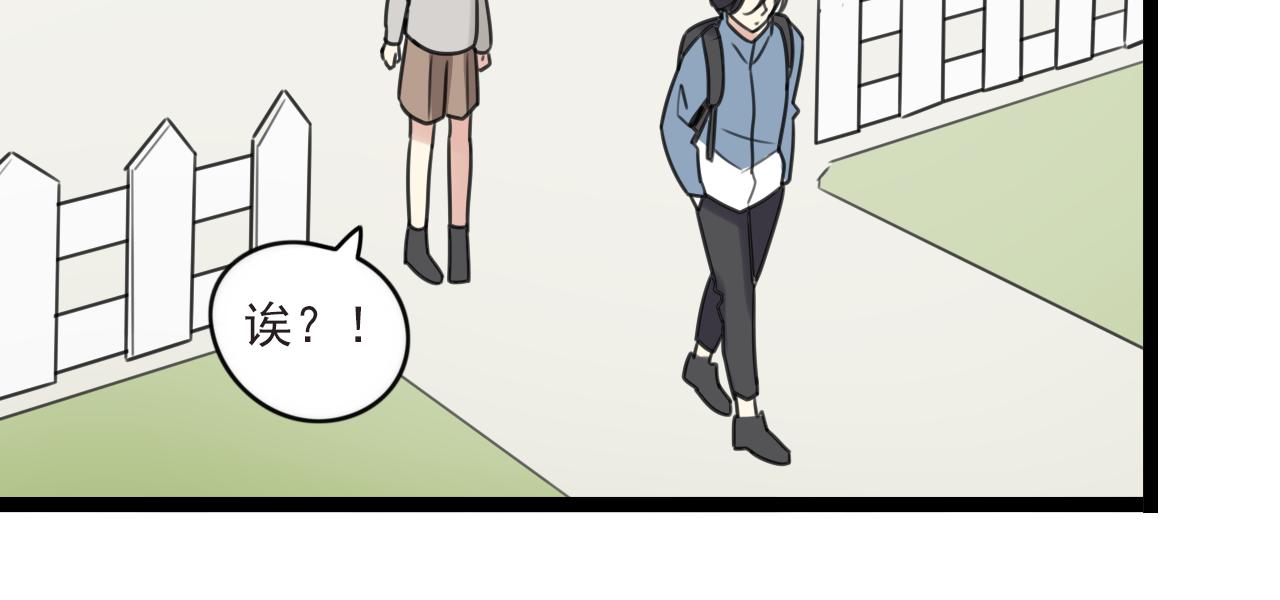 第41话 住进他家25