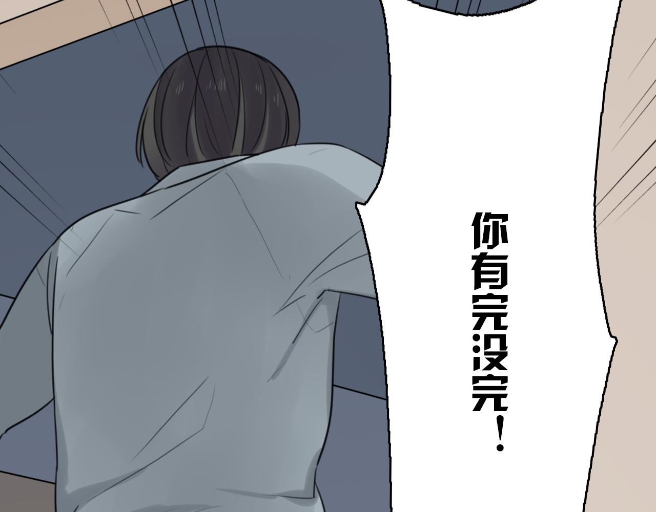 第26话 来自男主的质问4