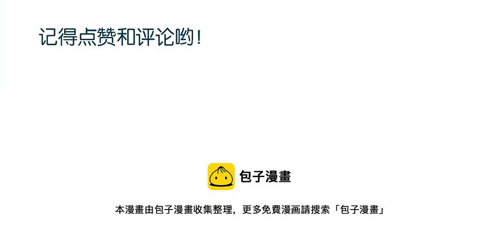 第17话 靠得好近67