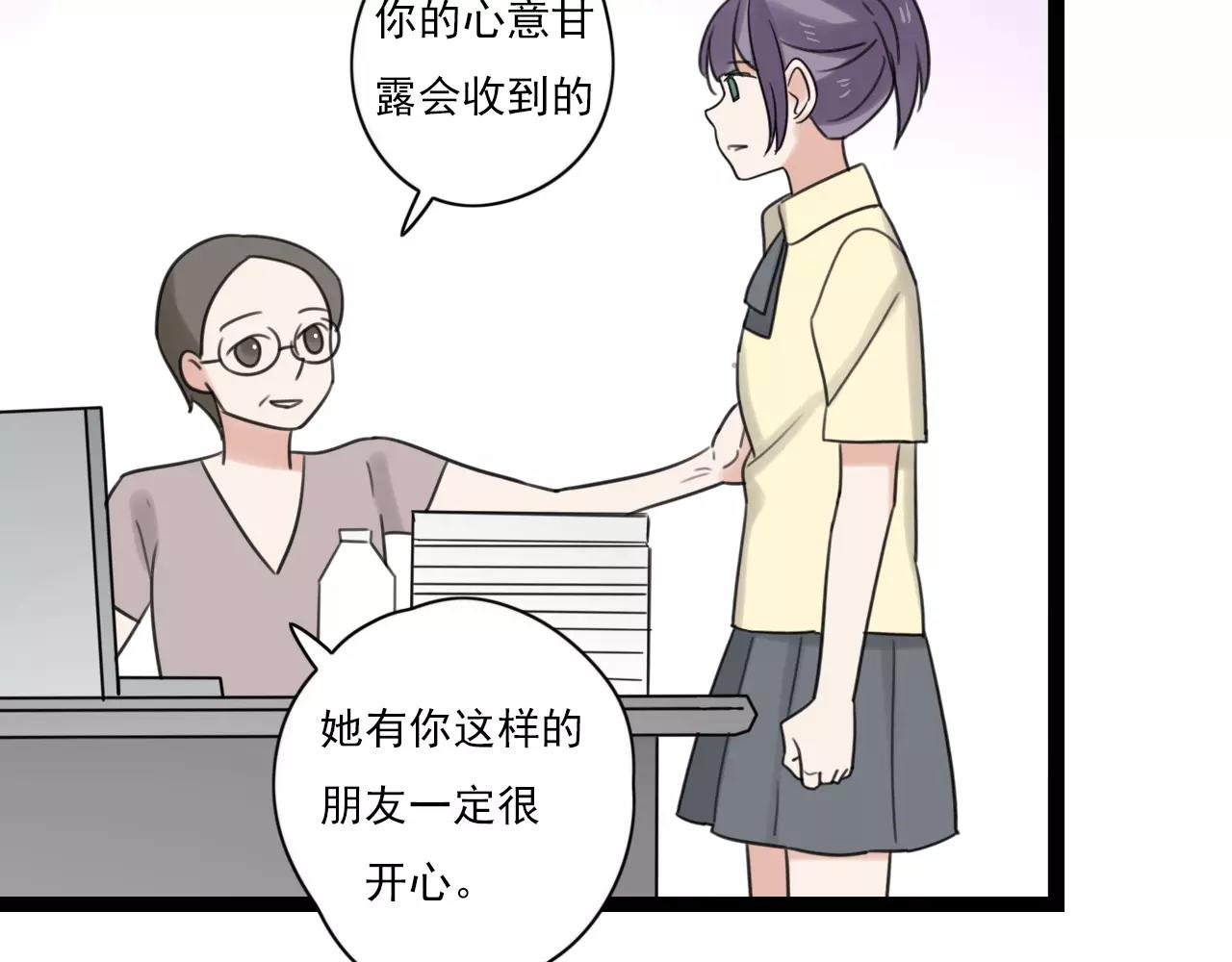第51话 永别7