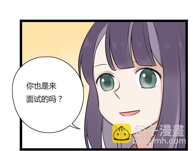 第9话 那个阿透在意的女生……16