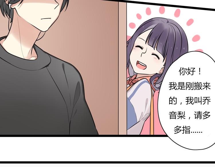 第1话 那不是梦，那是真的39