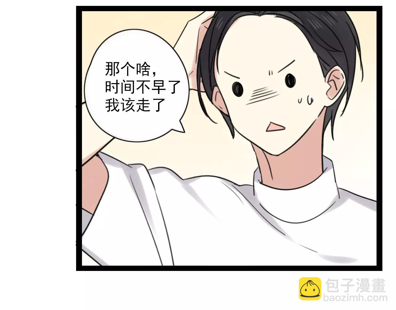 第56话 她是谁30