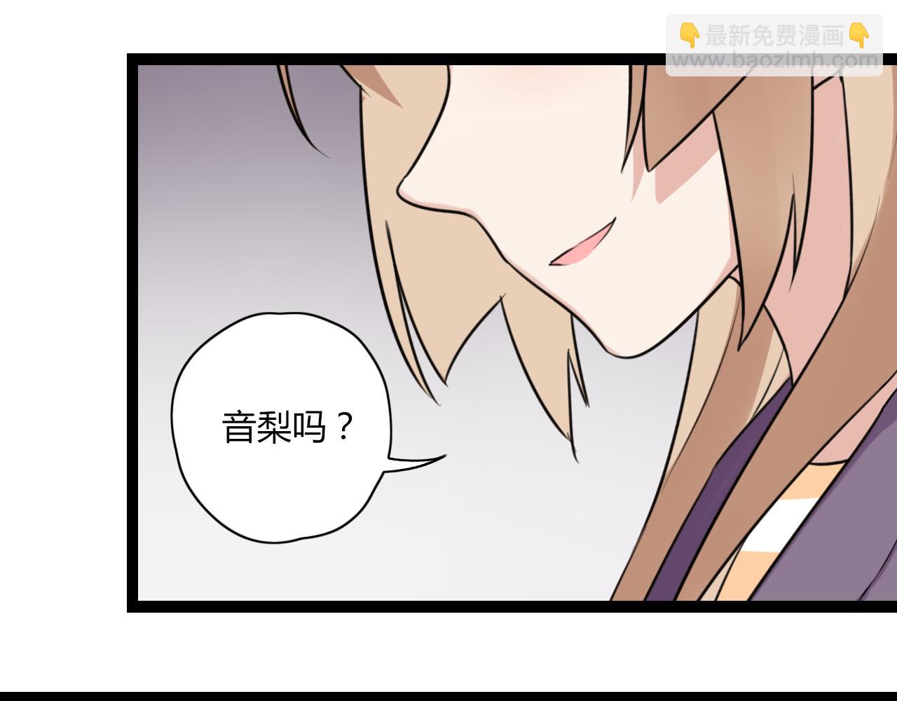 第21话 他有一颗温暖的心9